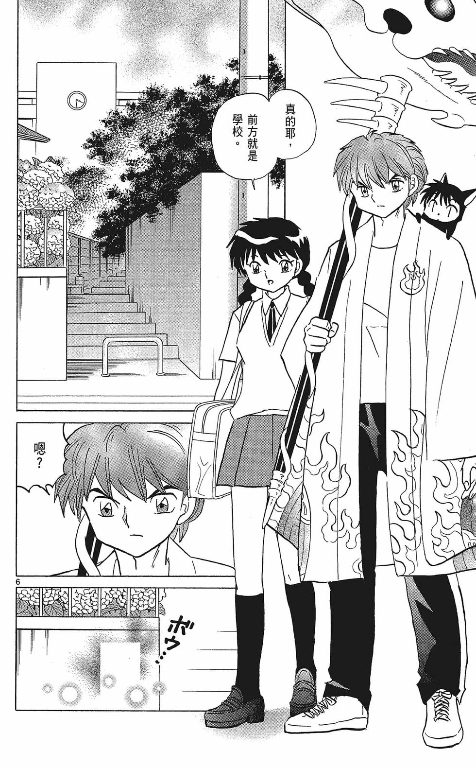 第99页