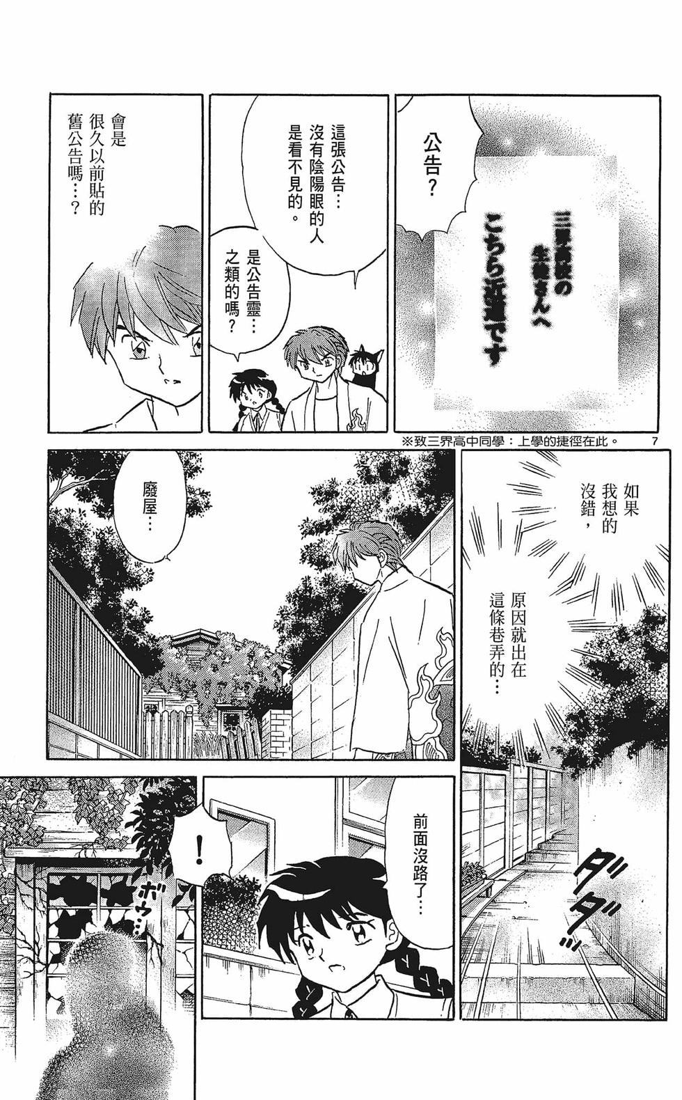 第100页