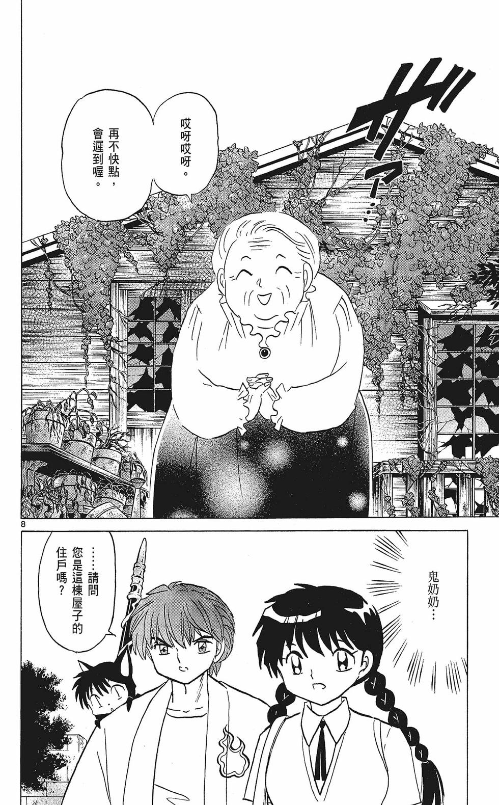 第101页