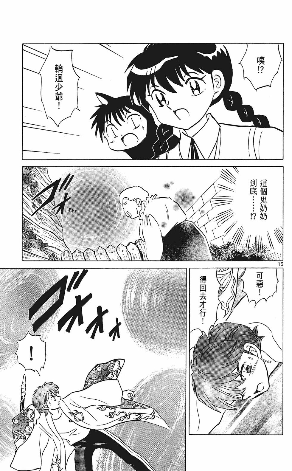 第108页