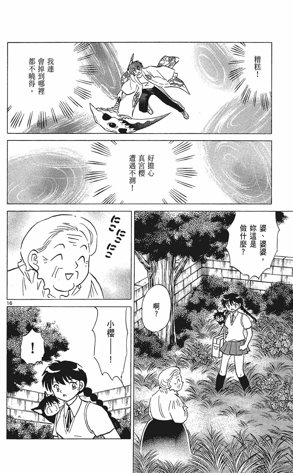 第109页