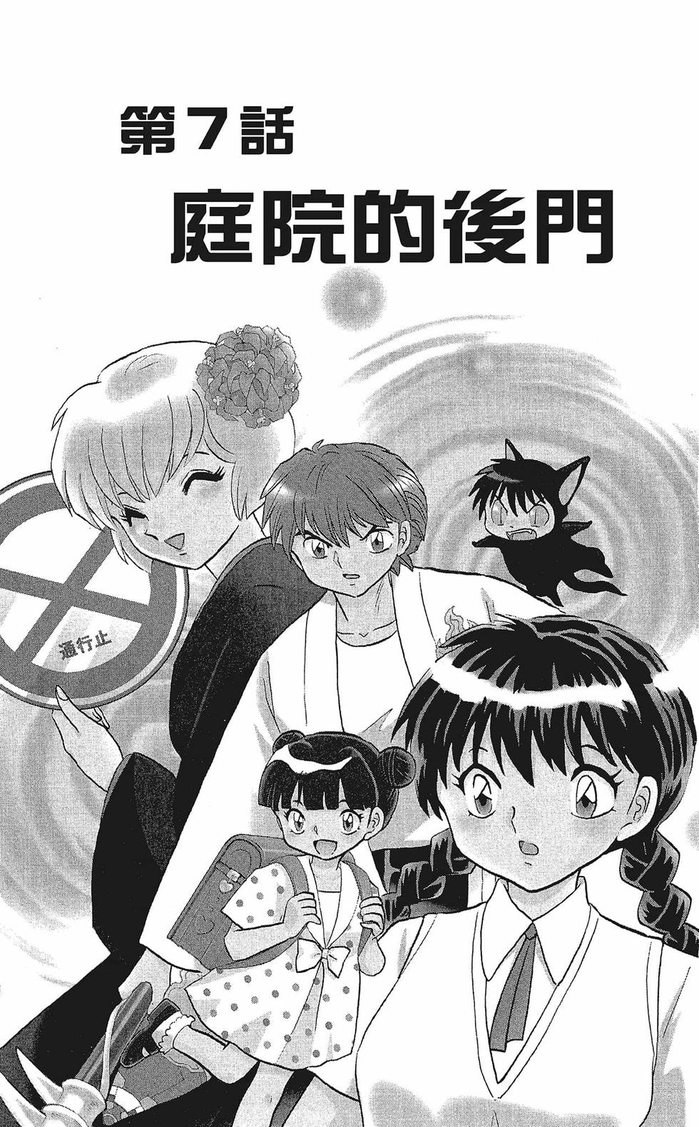 第112页