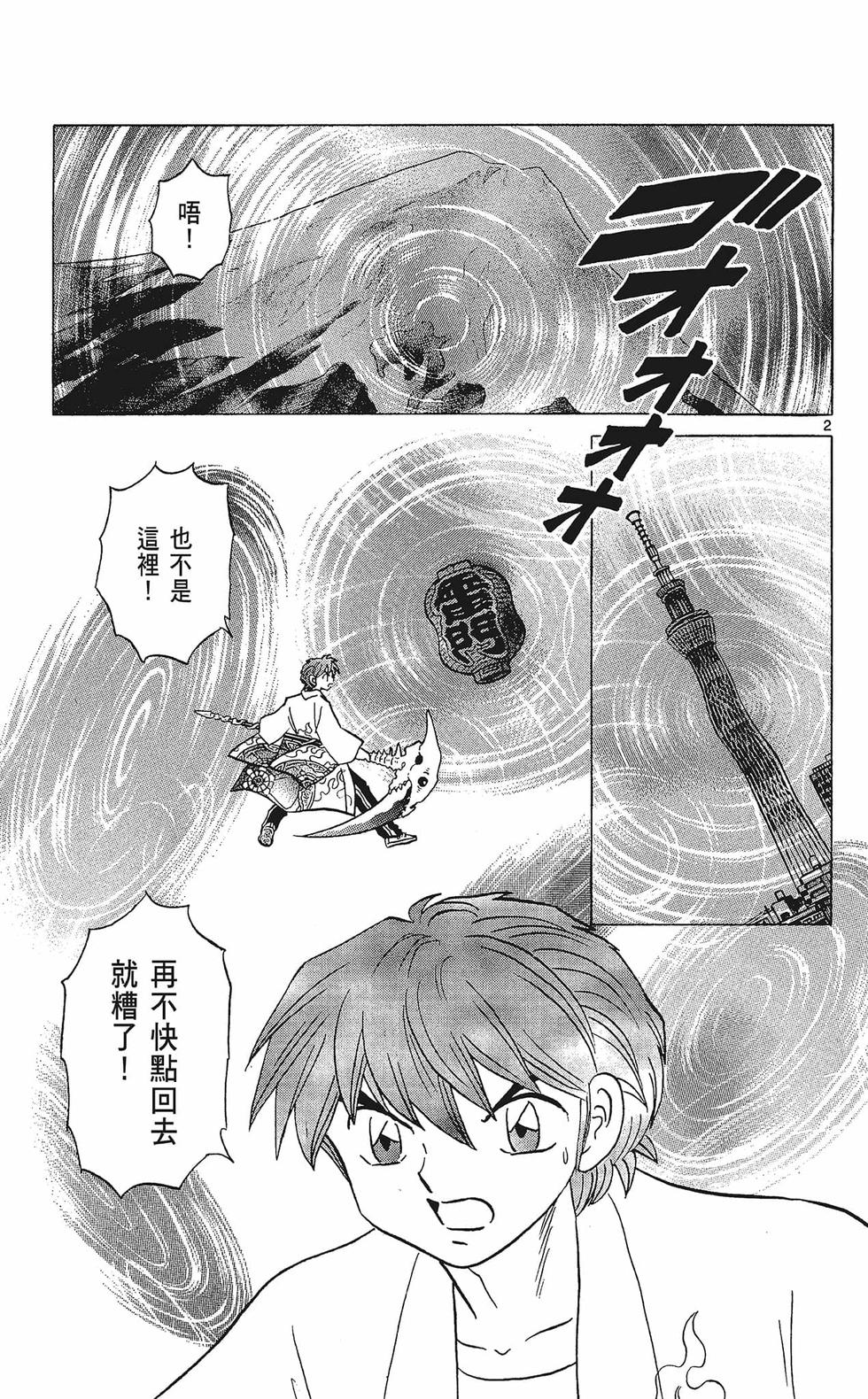 第114页