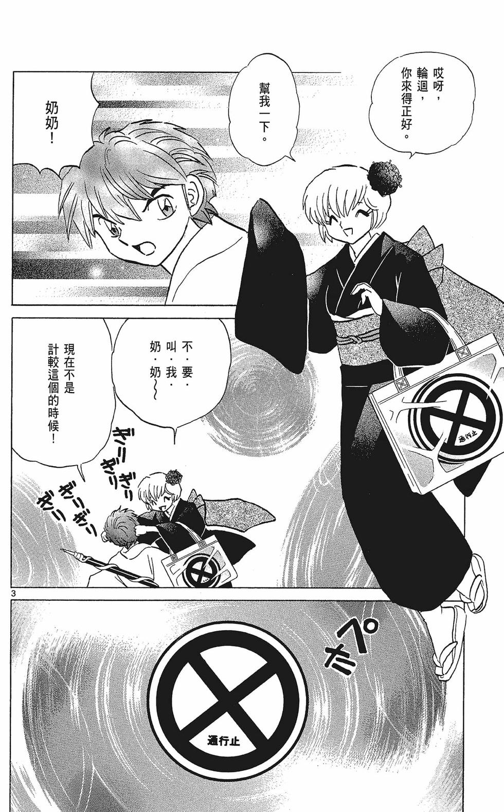 第115页