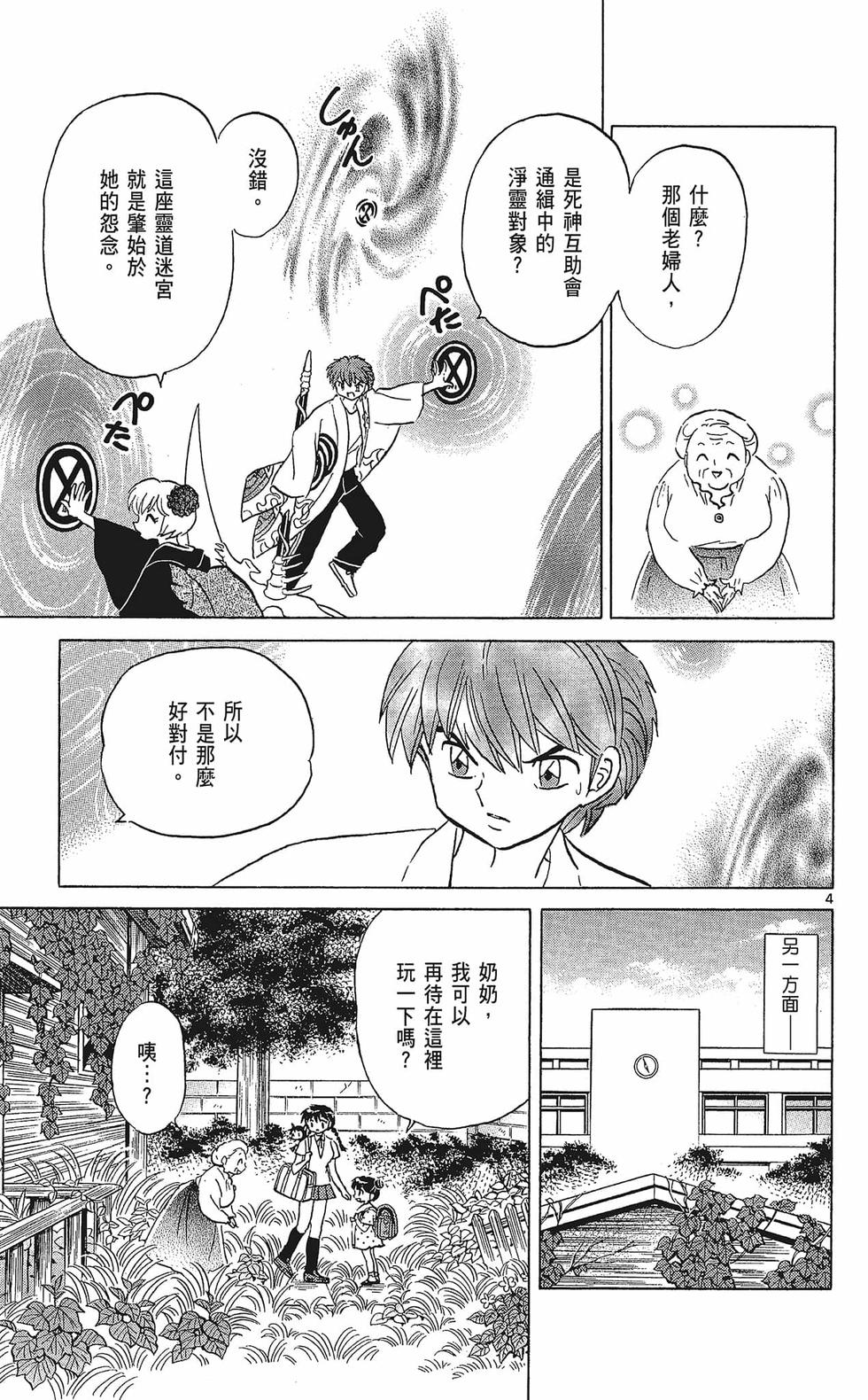 第116页