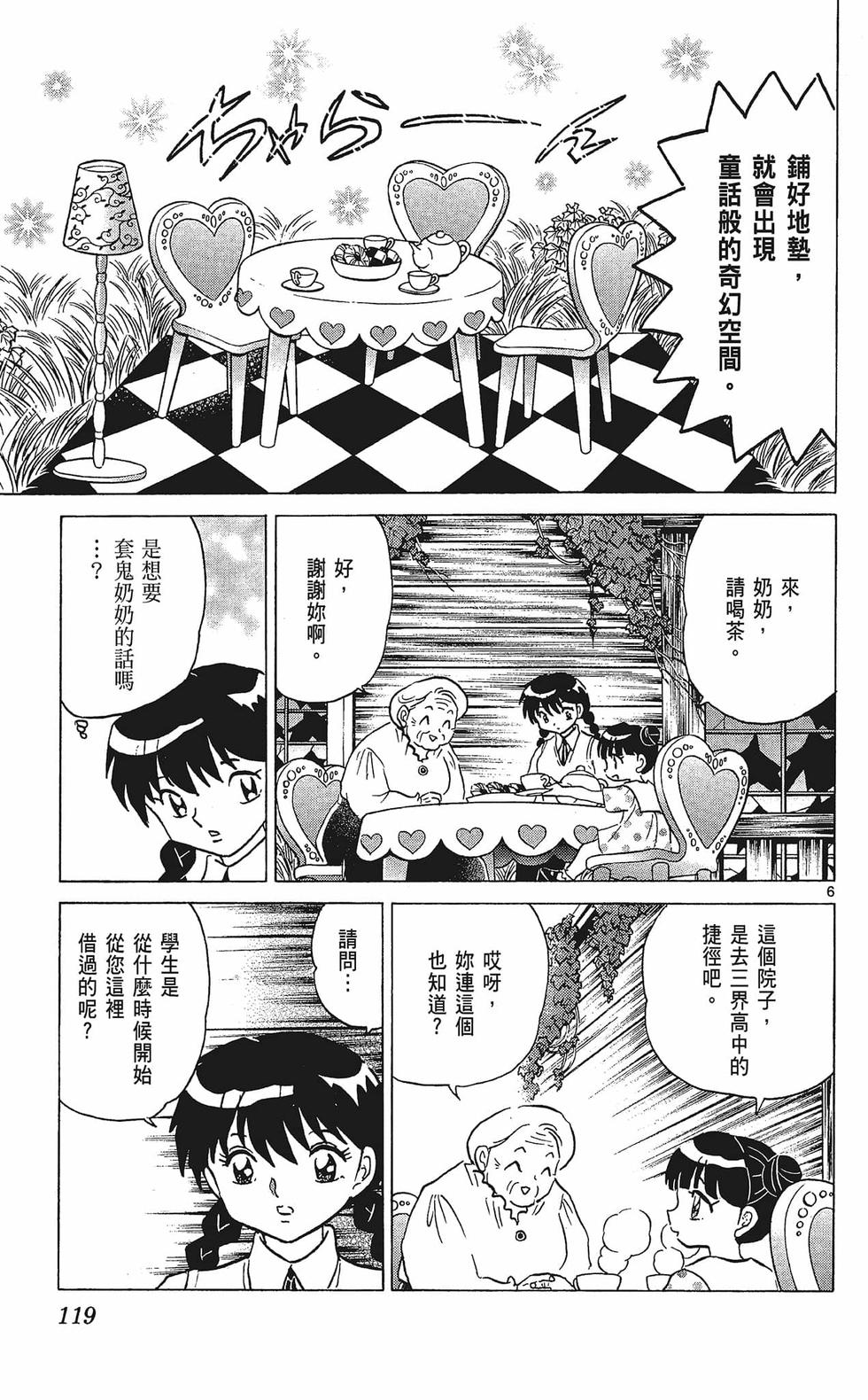 第118页