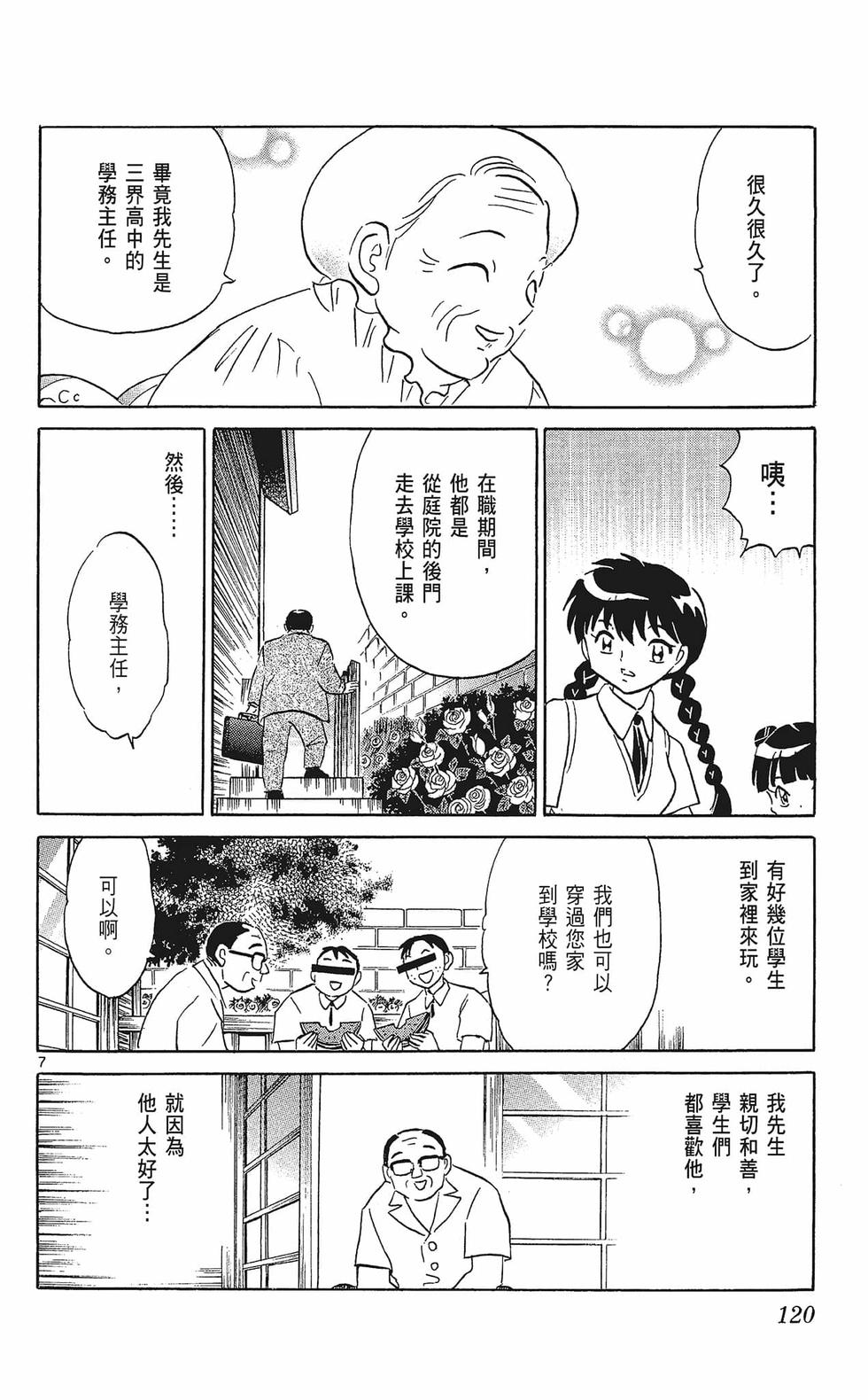 第119页