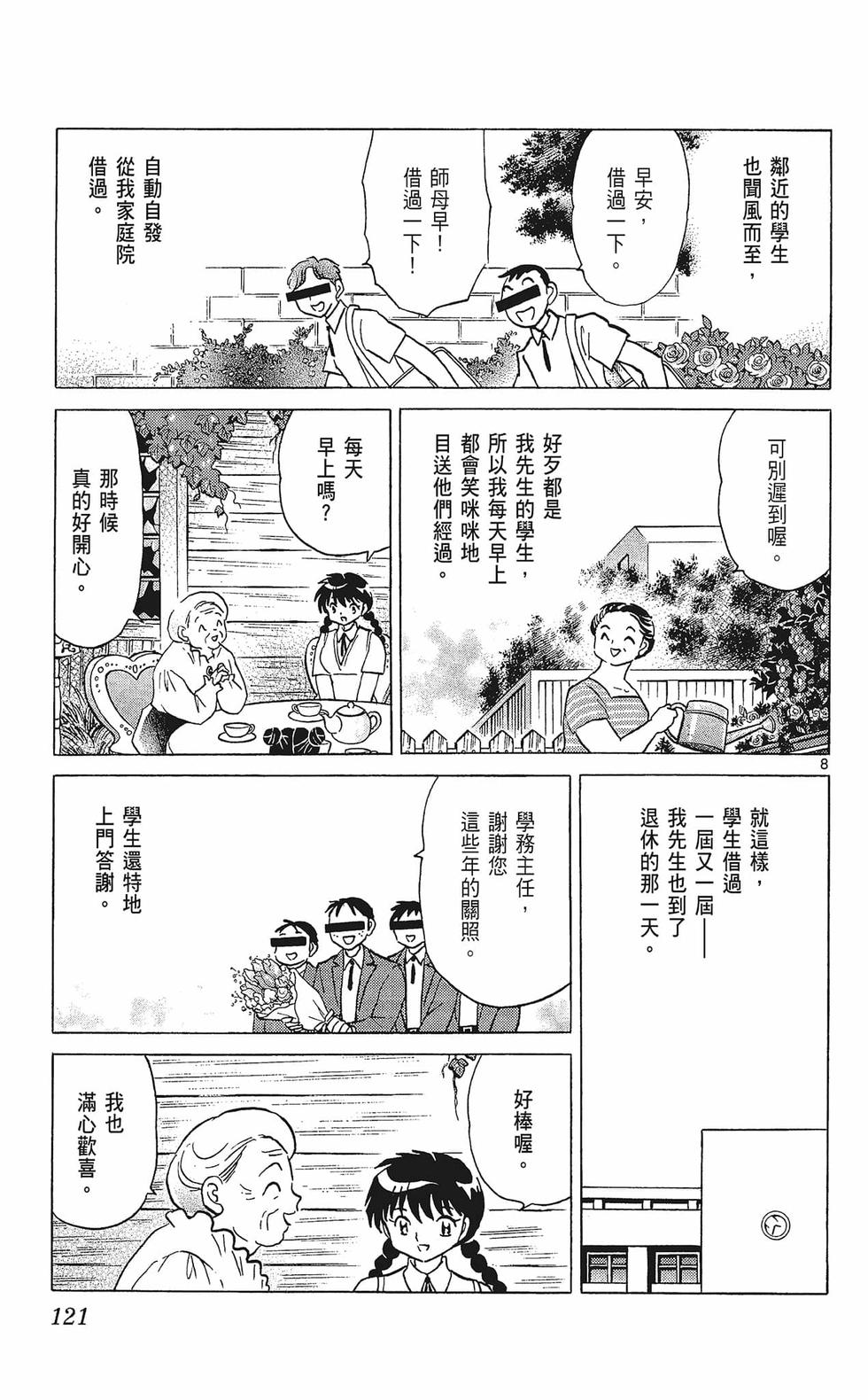 第120页