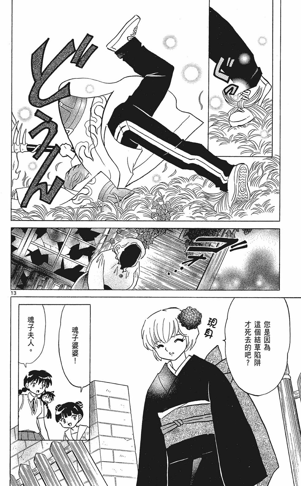 第125页