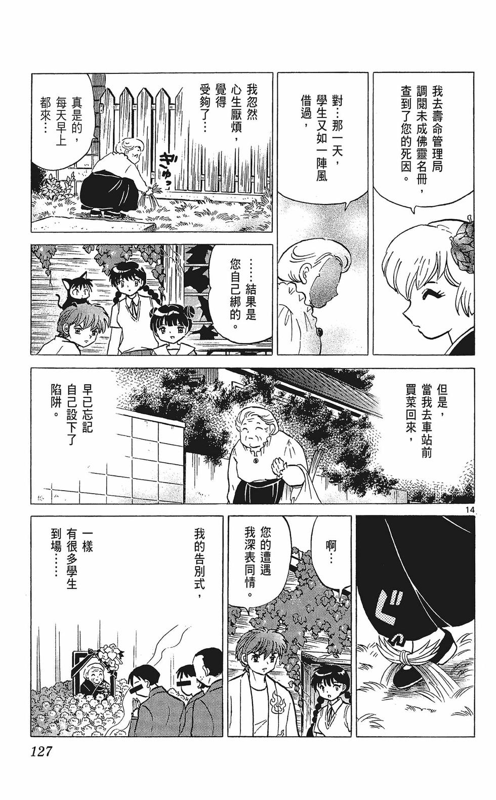 第126页