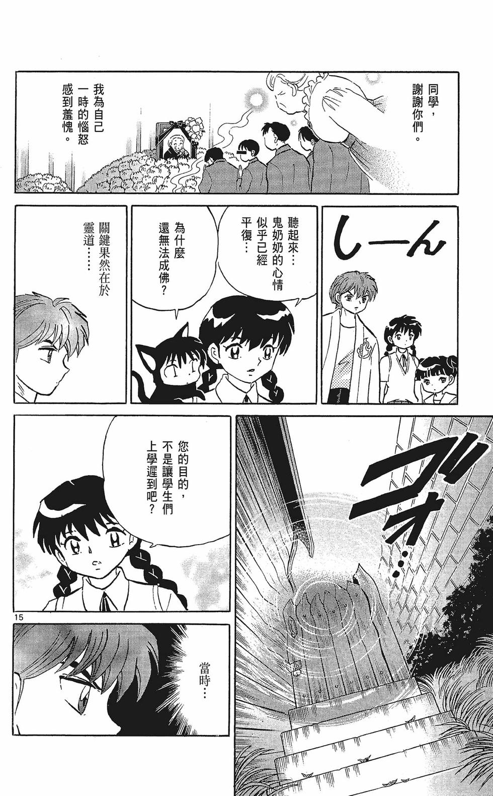 第127页