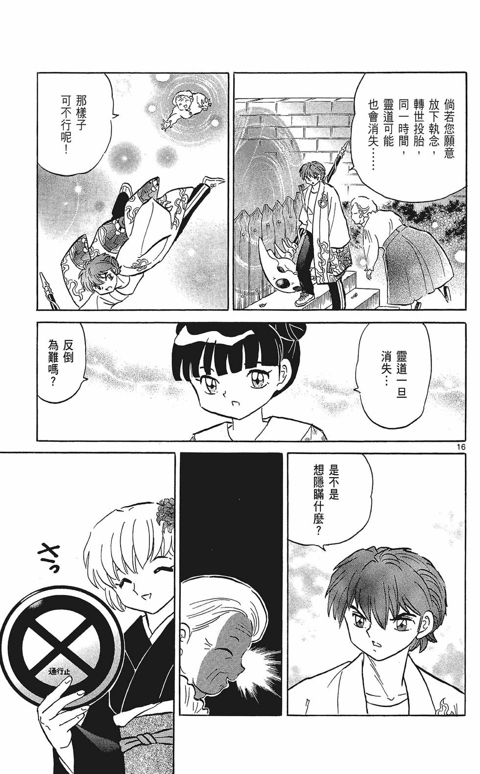 第128页