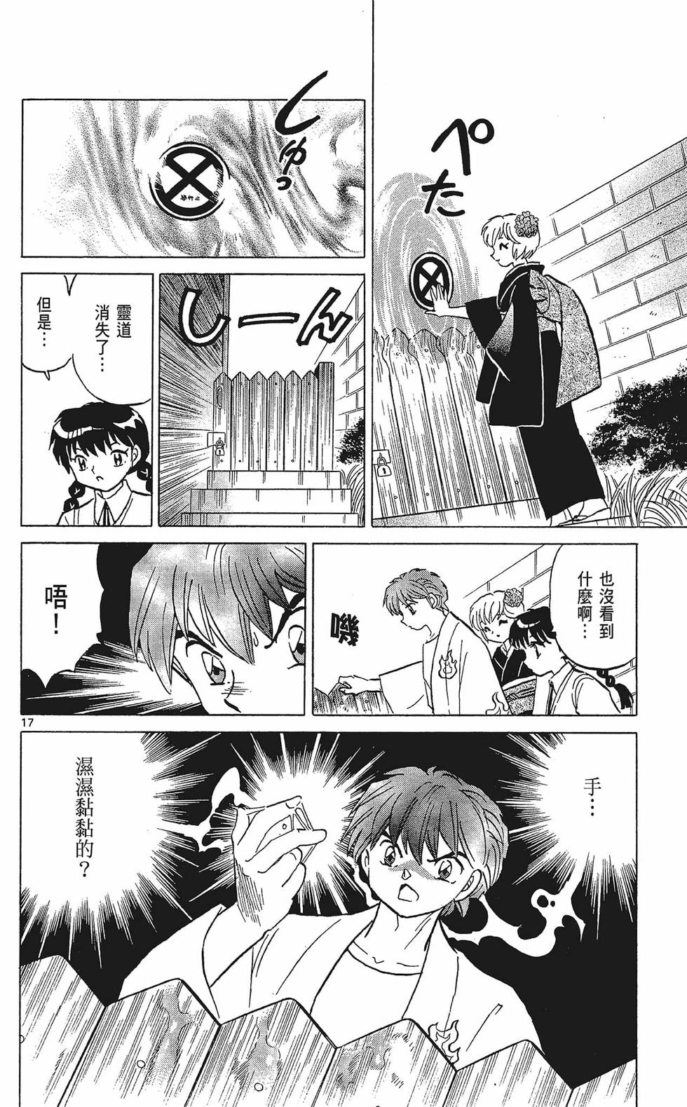 第129页