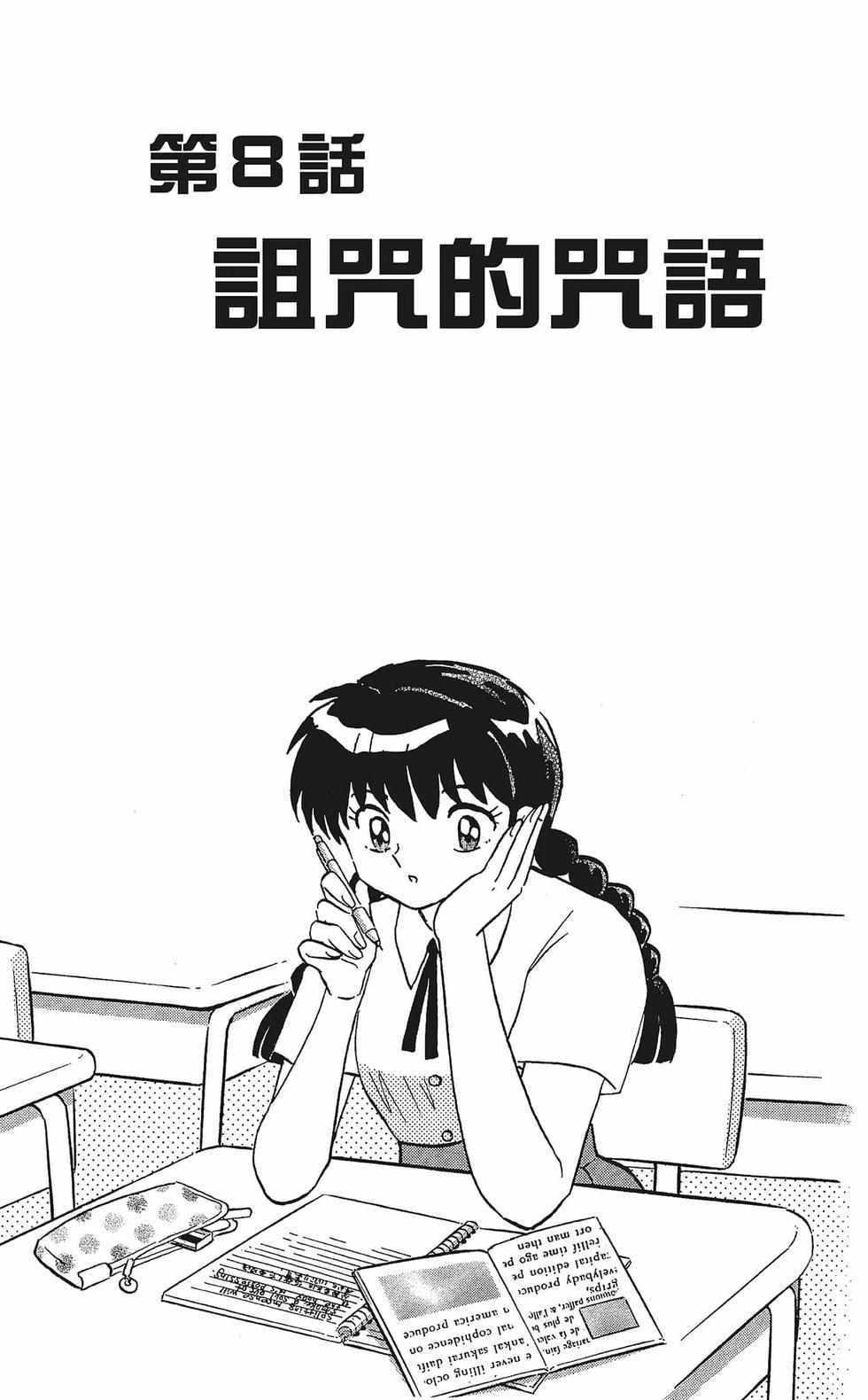 第132页
