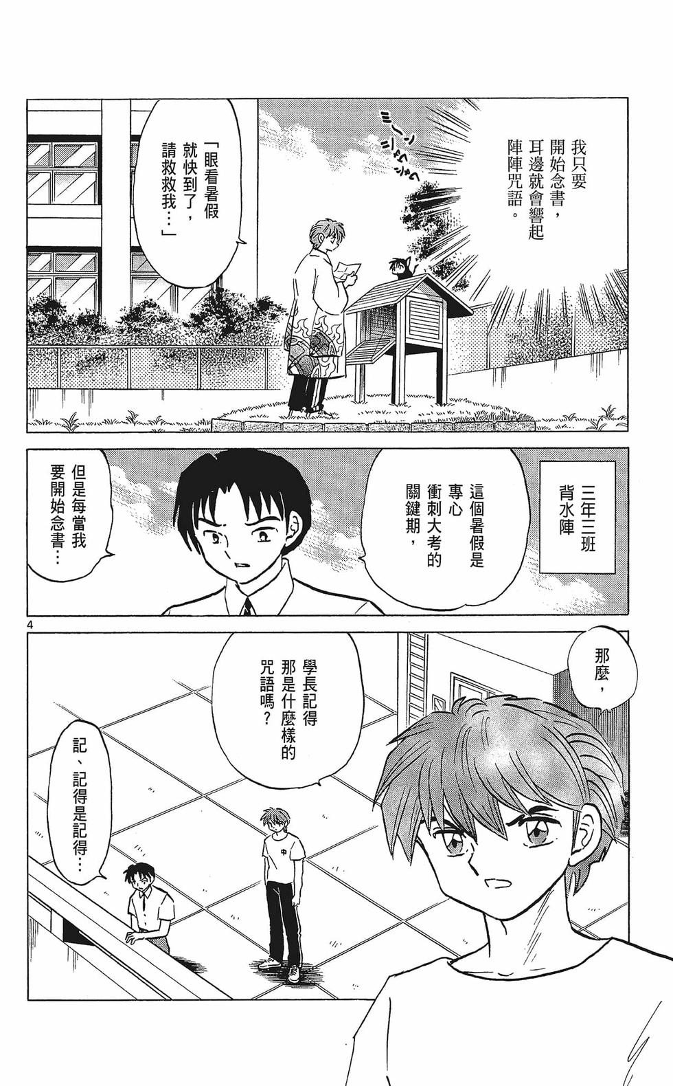 第135页
