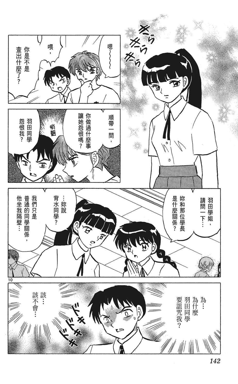 第141页