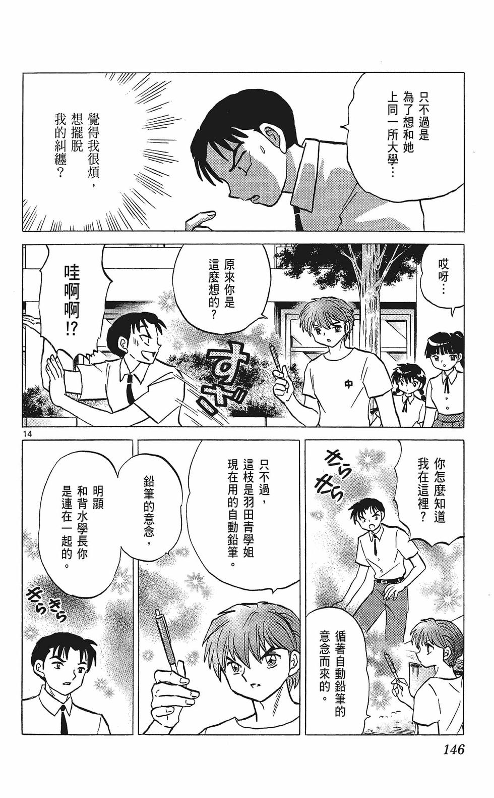第145页