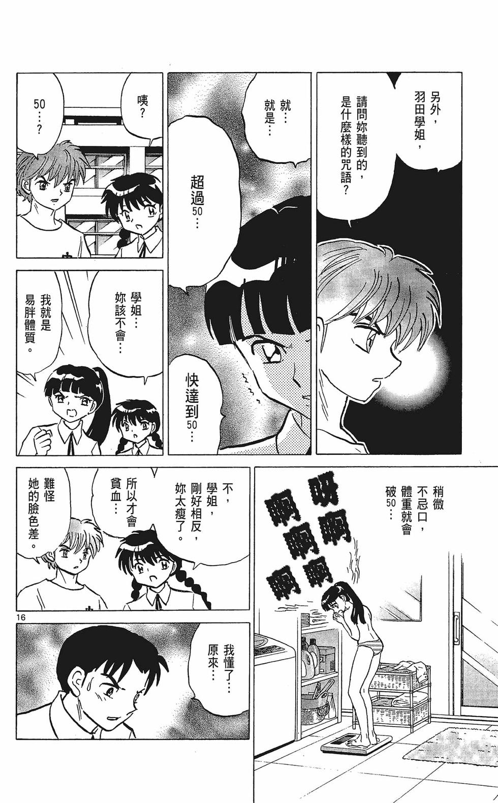 第147页