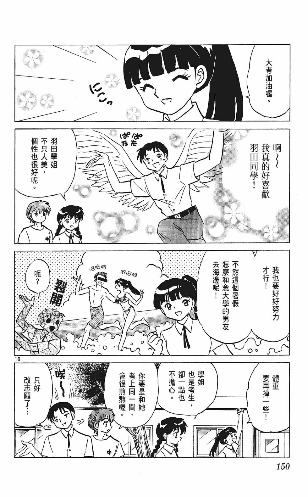 第149页