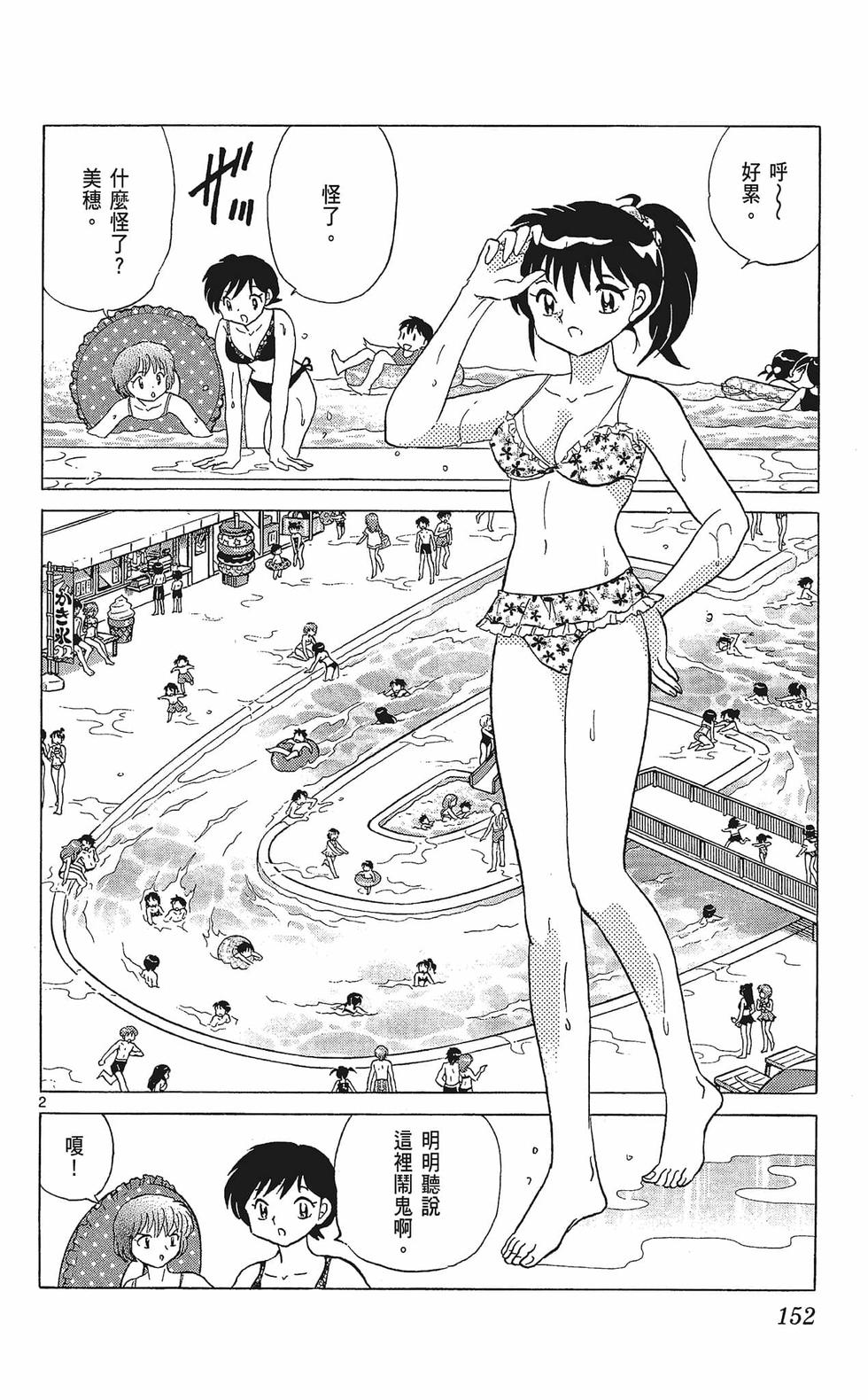 第151页