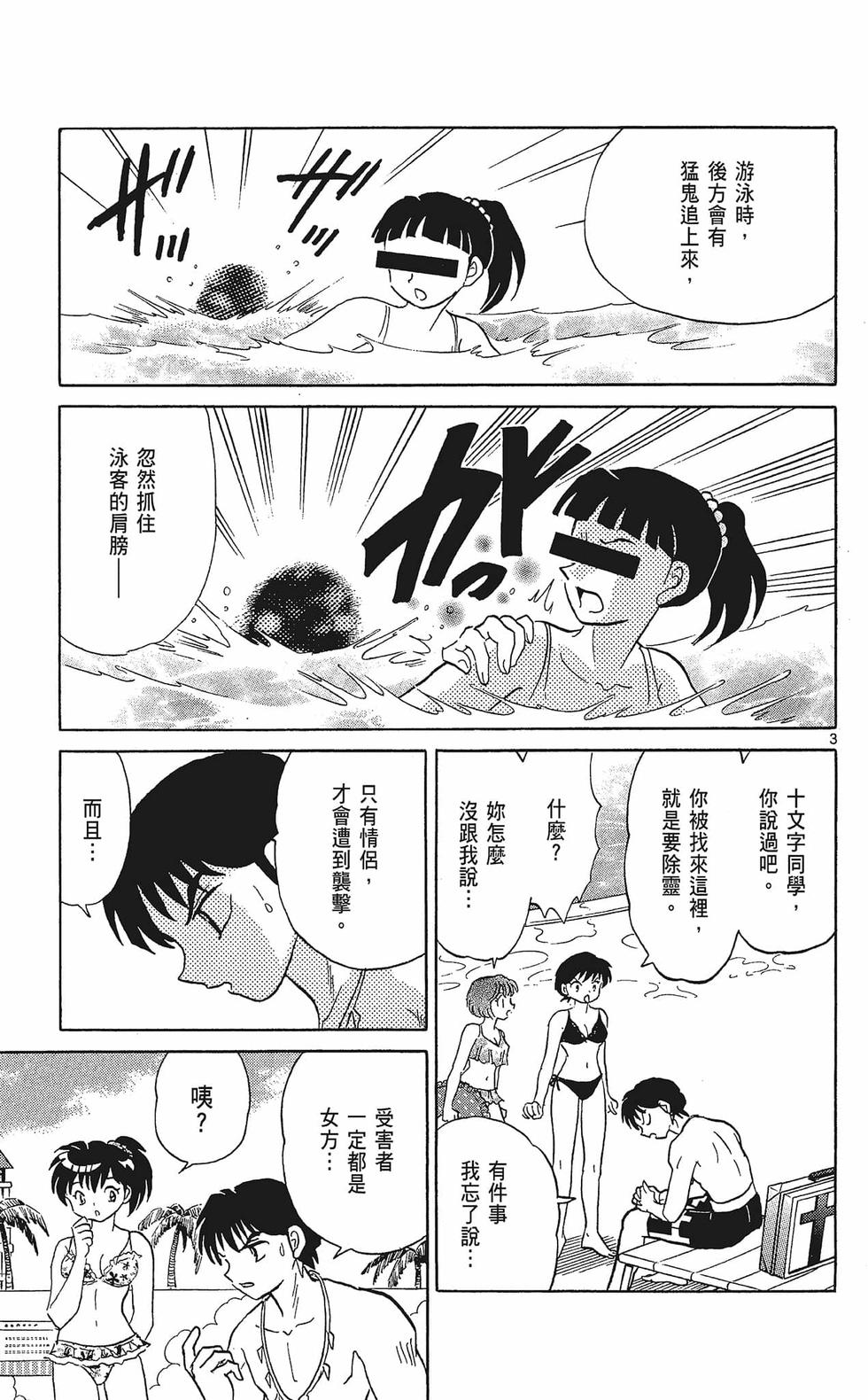 第152页