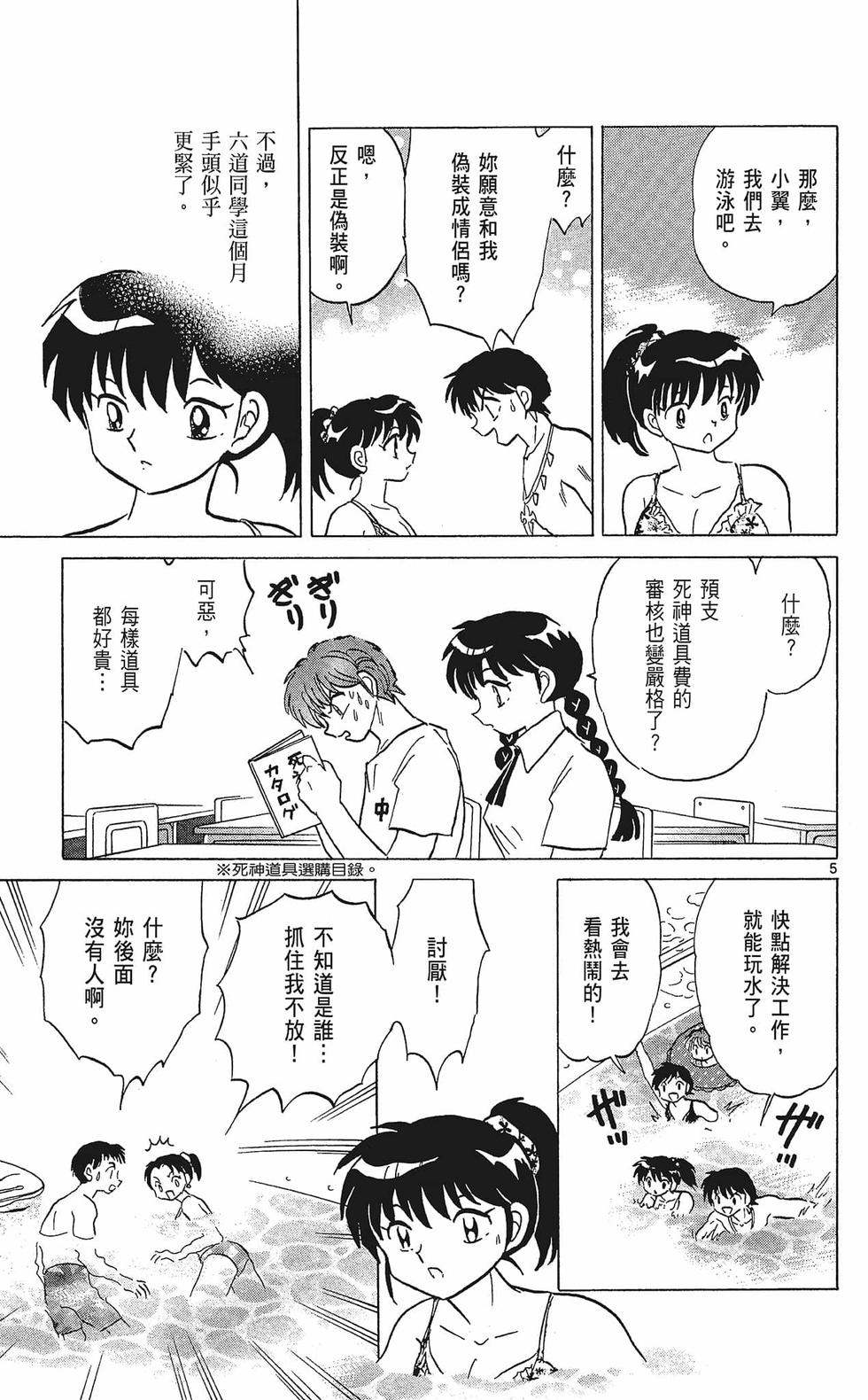 第154页