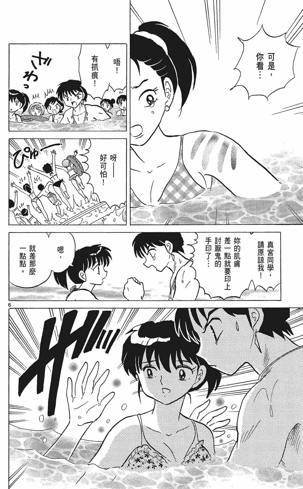 第155页