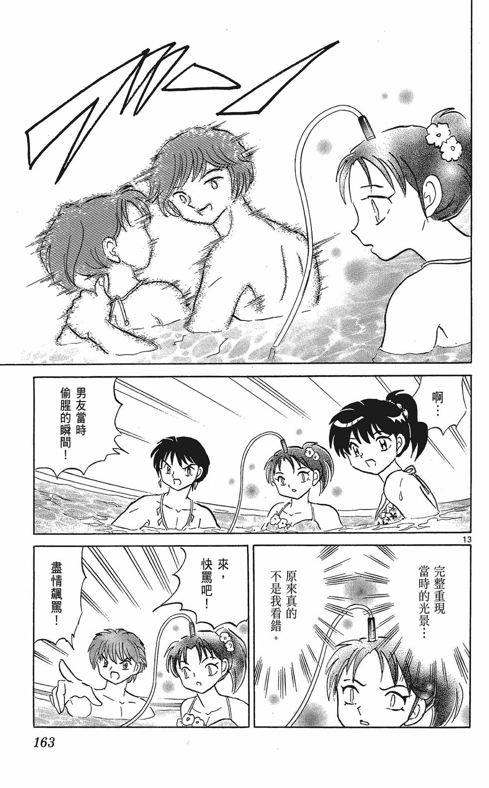 第162页