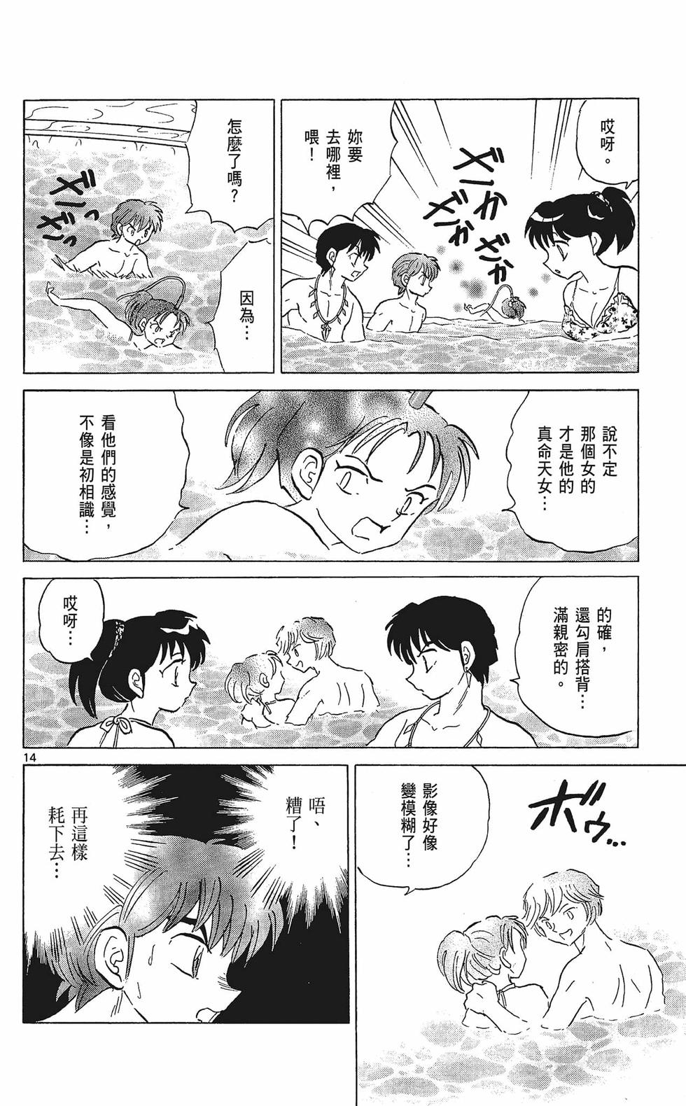 第163页