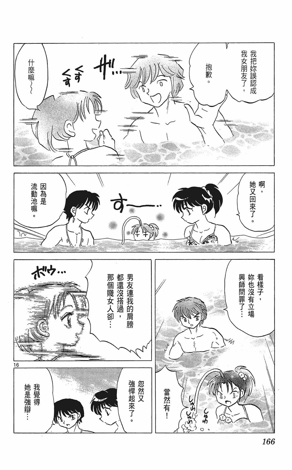 第165页