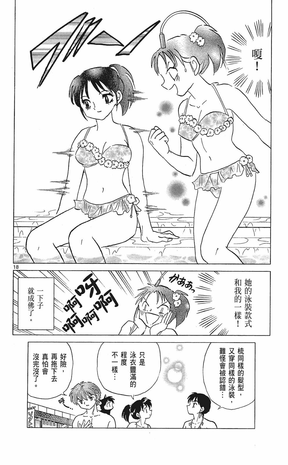 第167页