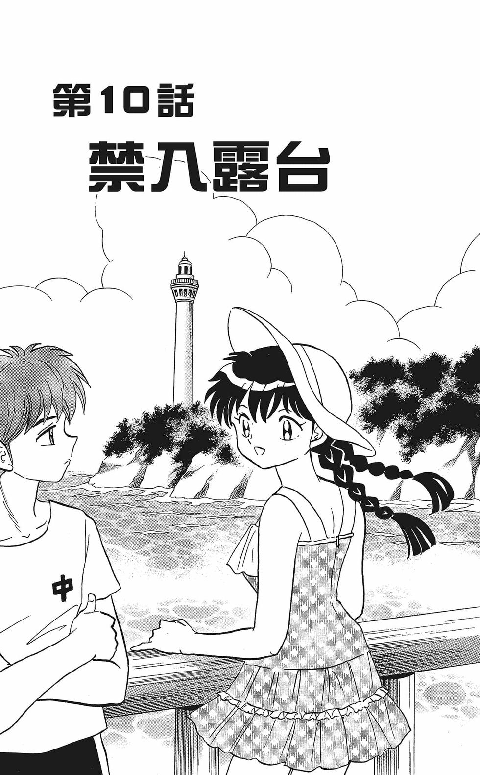 第168页