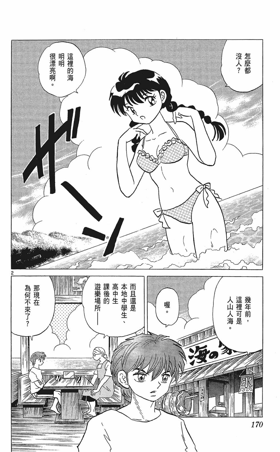 第169页