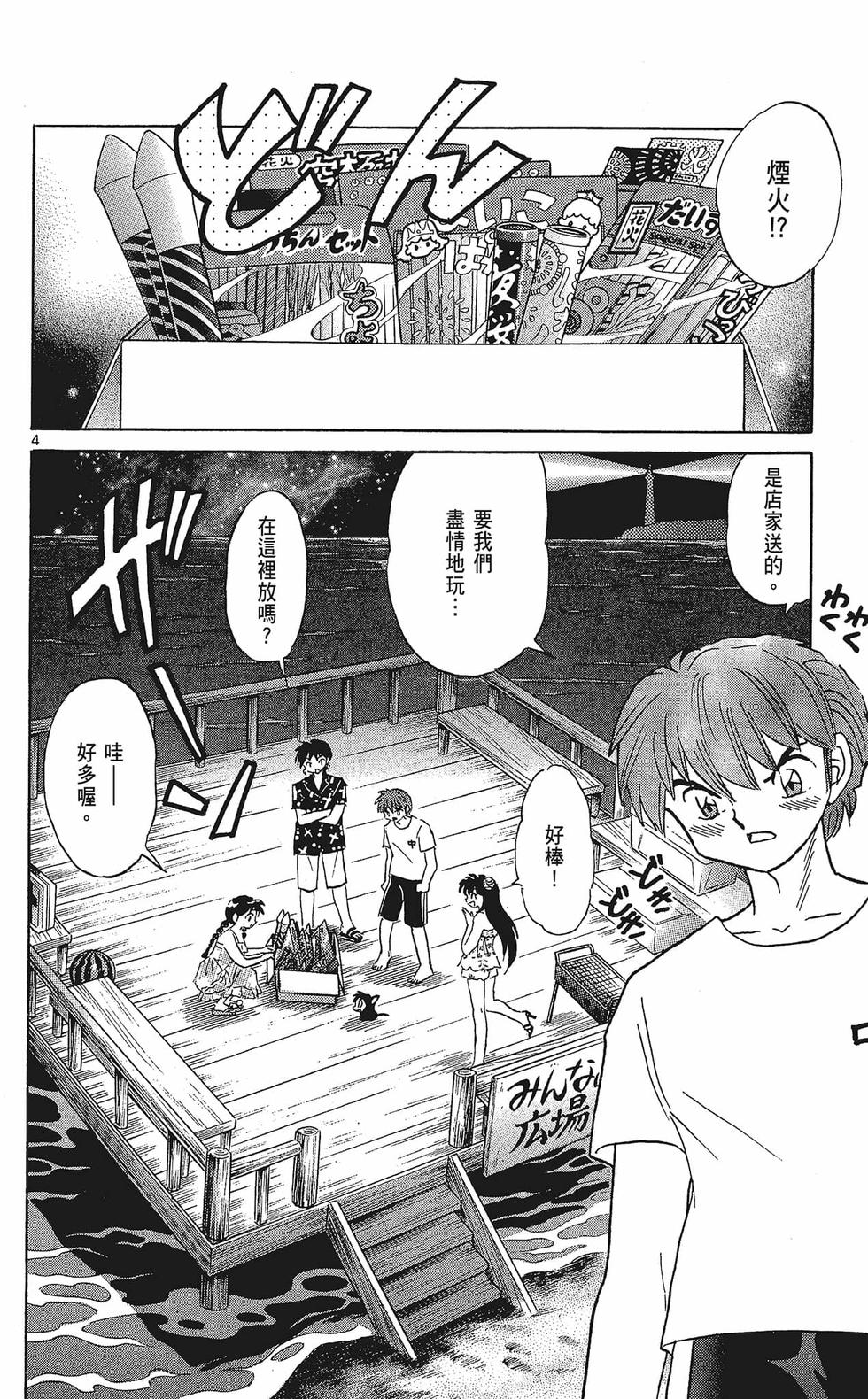 第171页