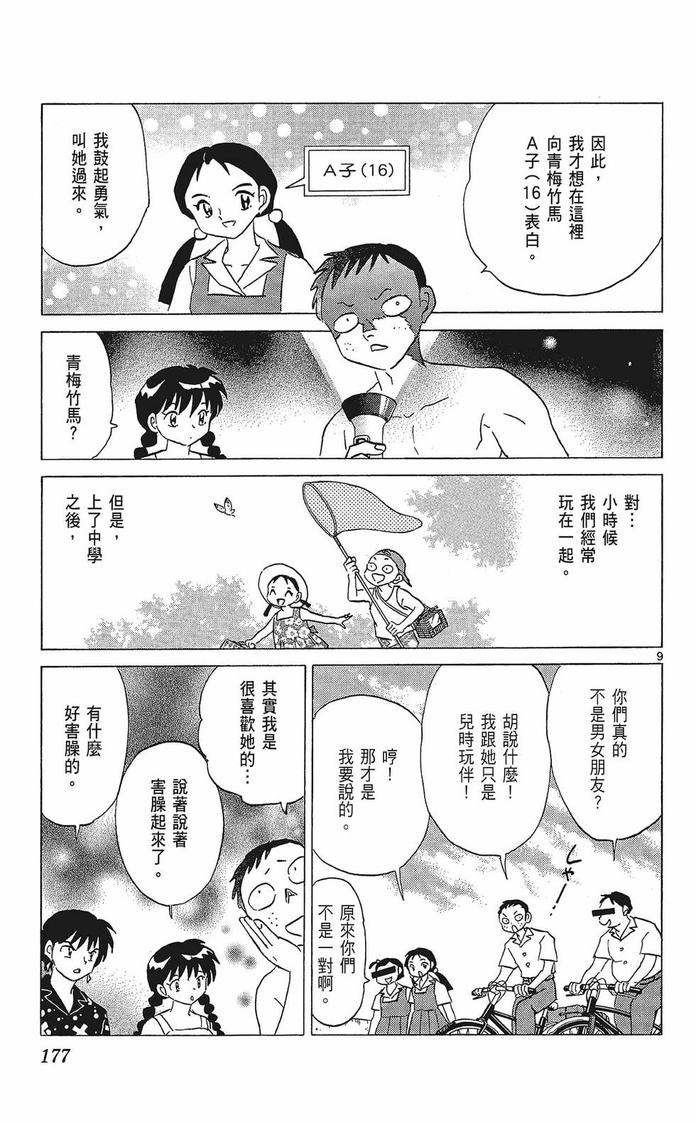 第176页