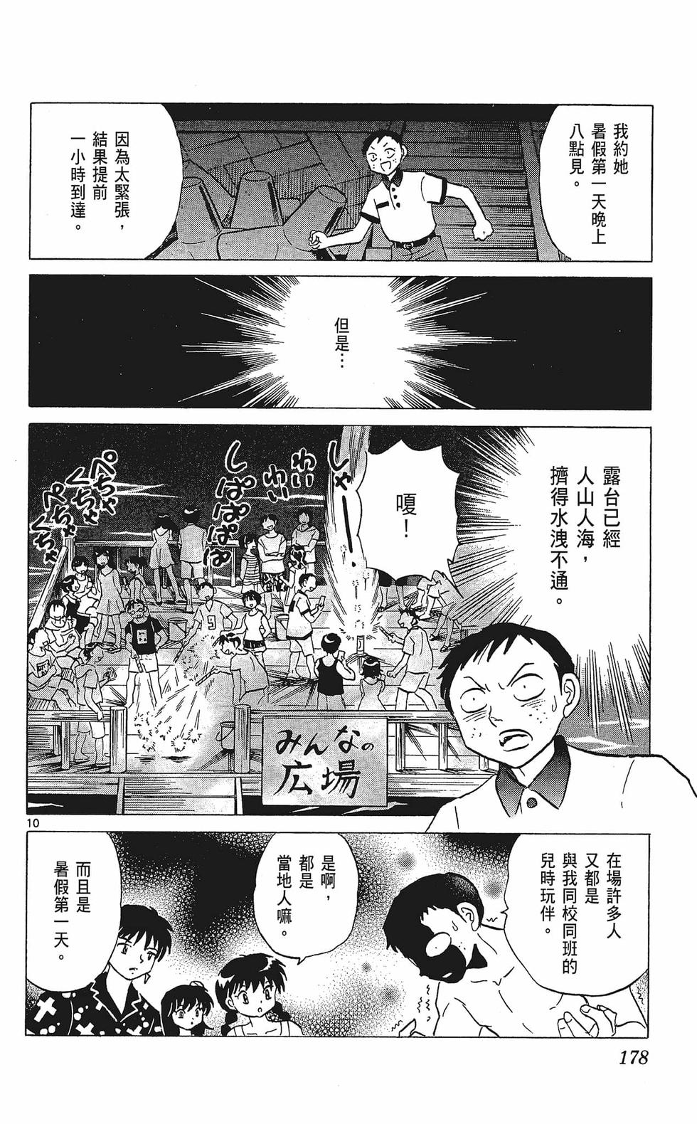 第177页