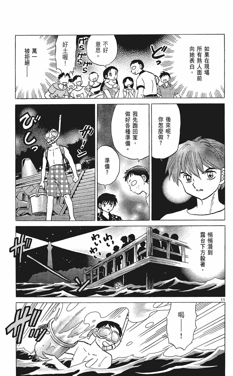 第178页
