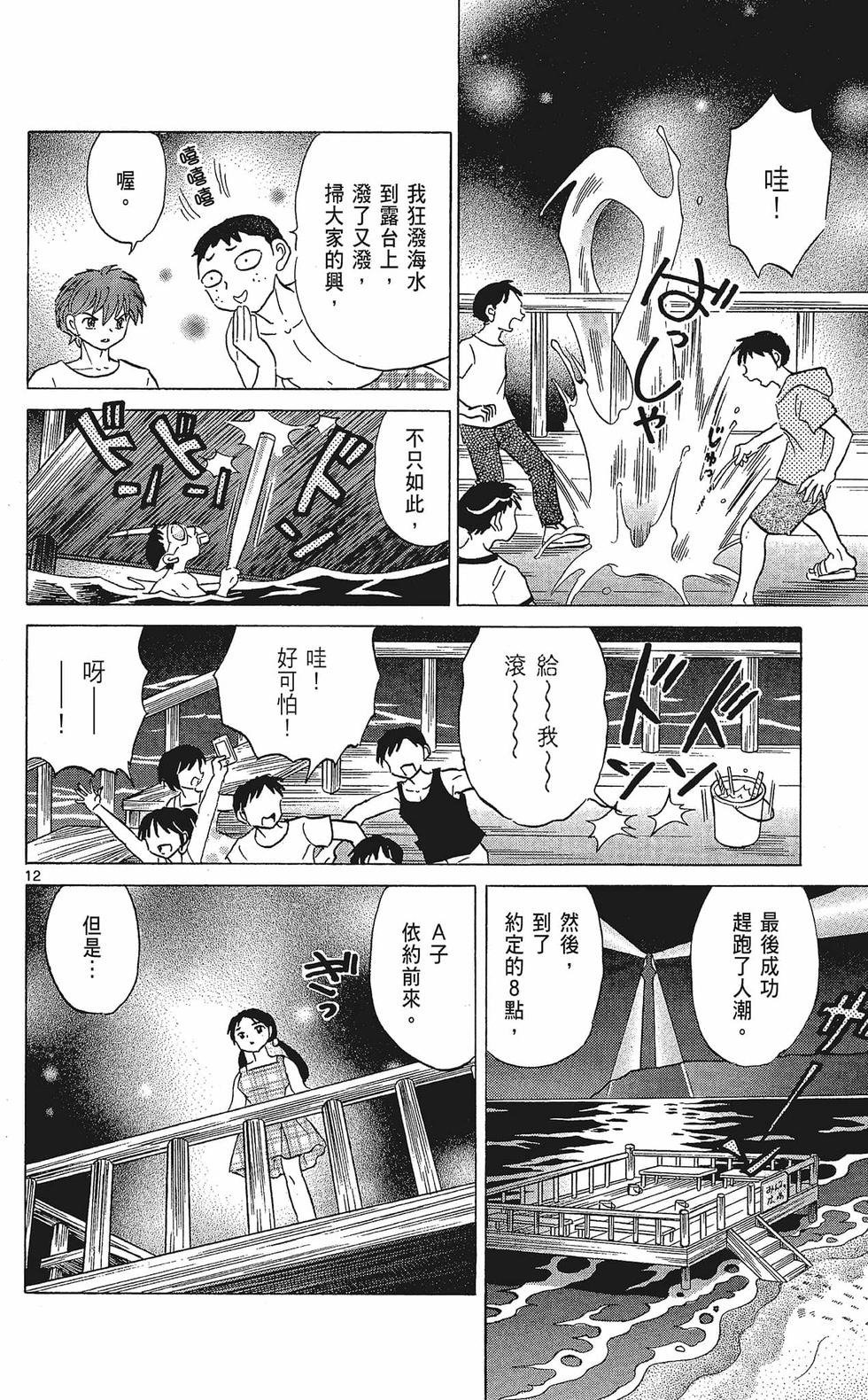 第179页