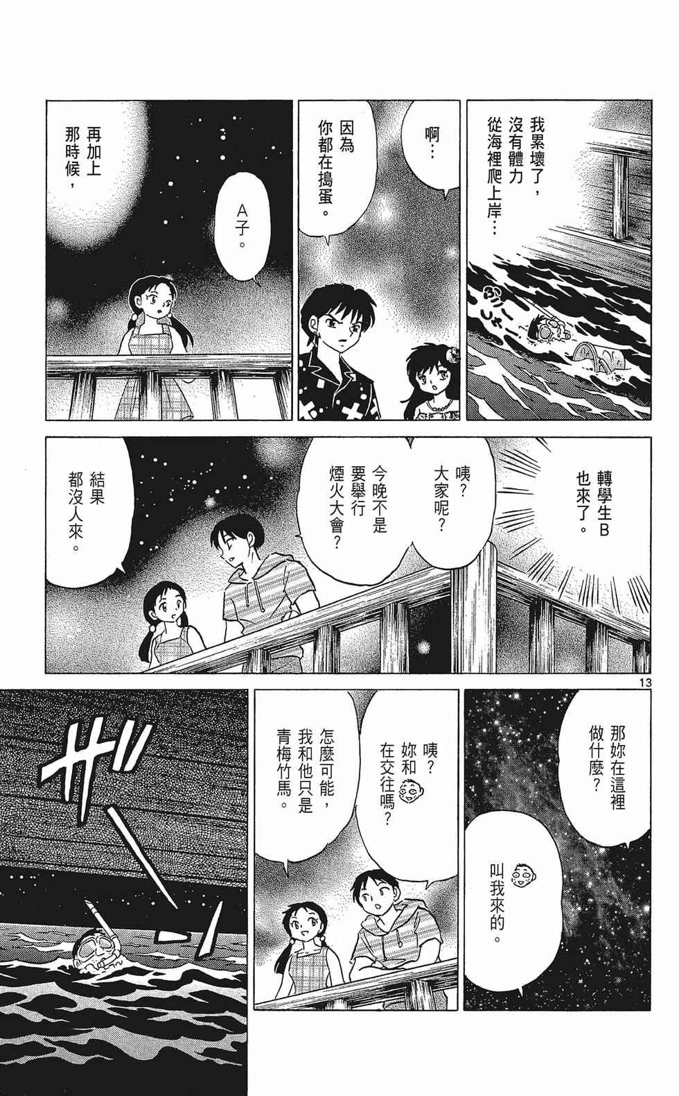 第180页