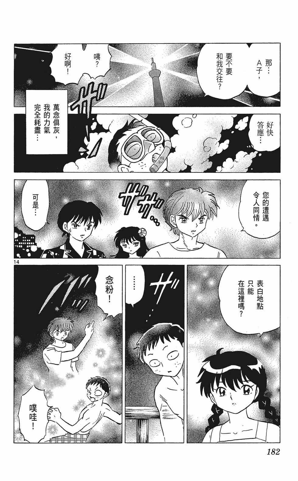 第181页