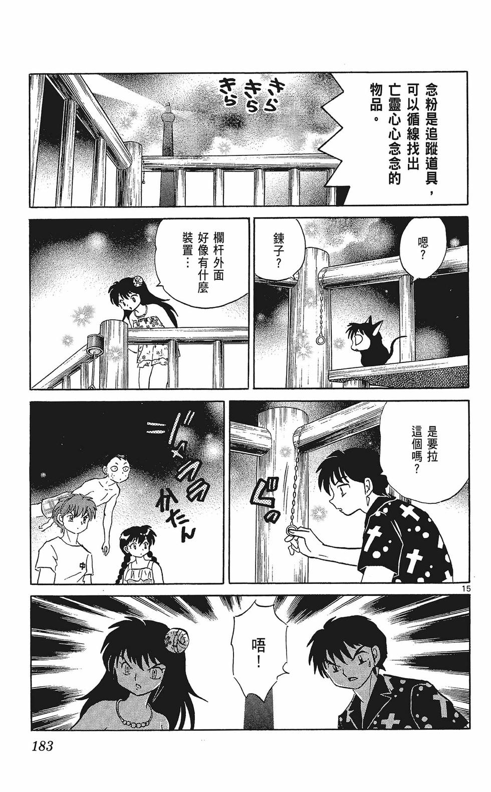 第182页