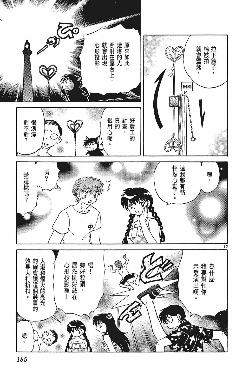 第184页