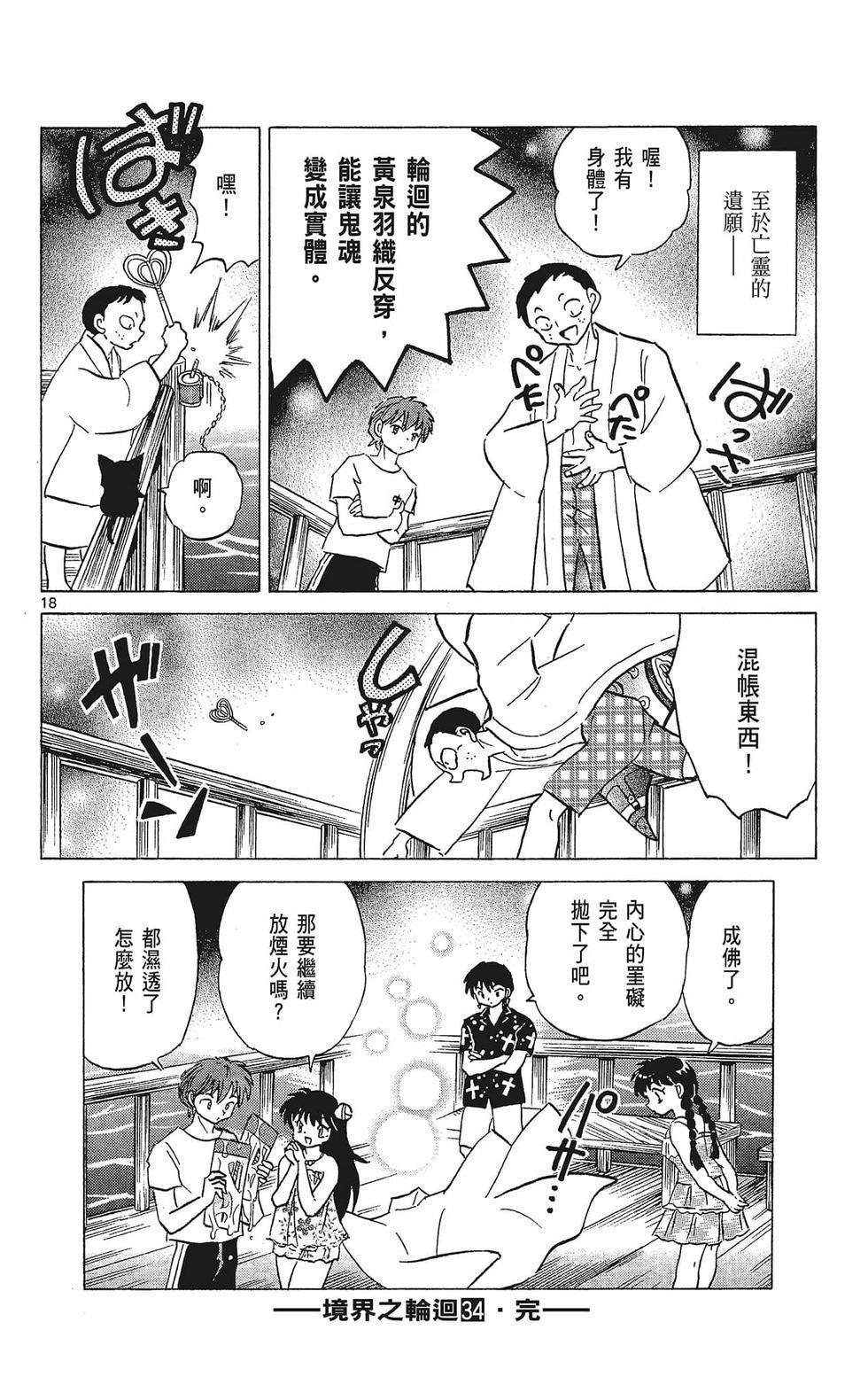第185页