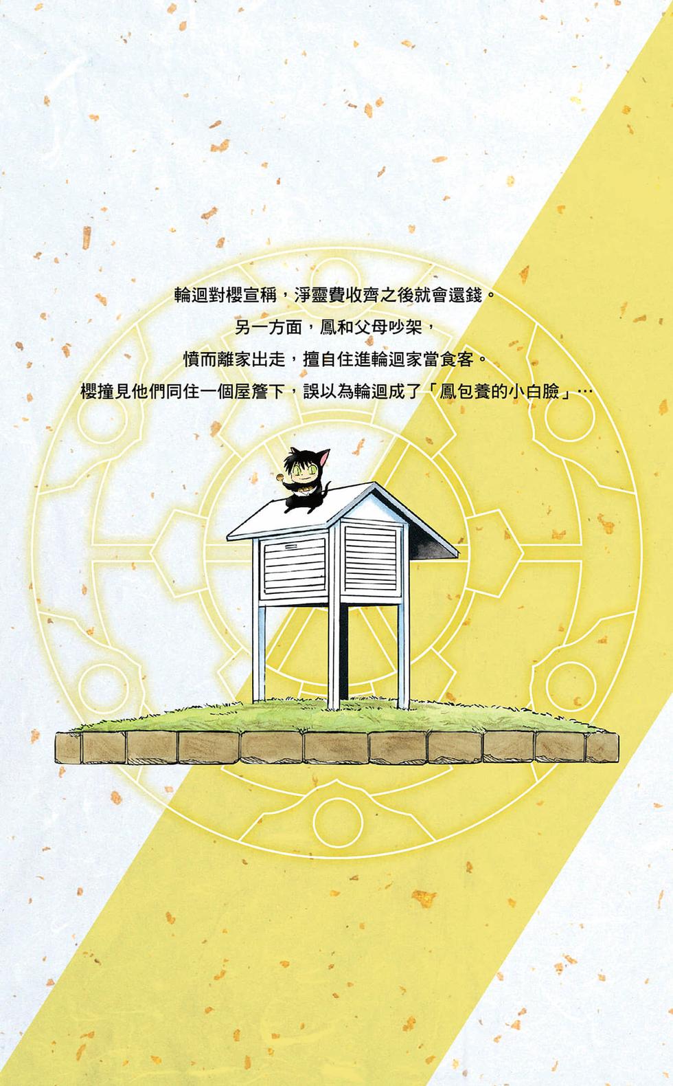 第186页