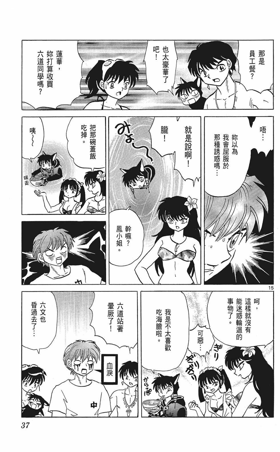 第36页