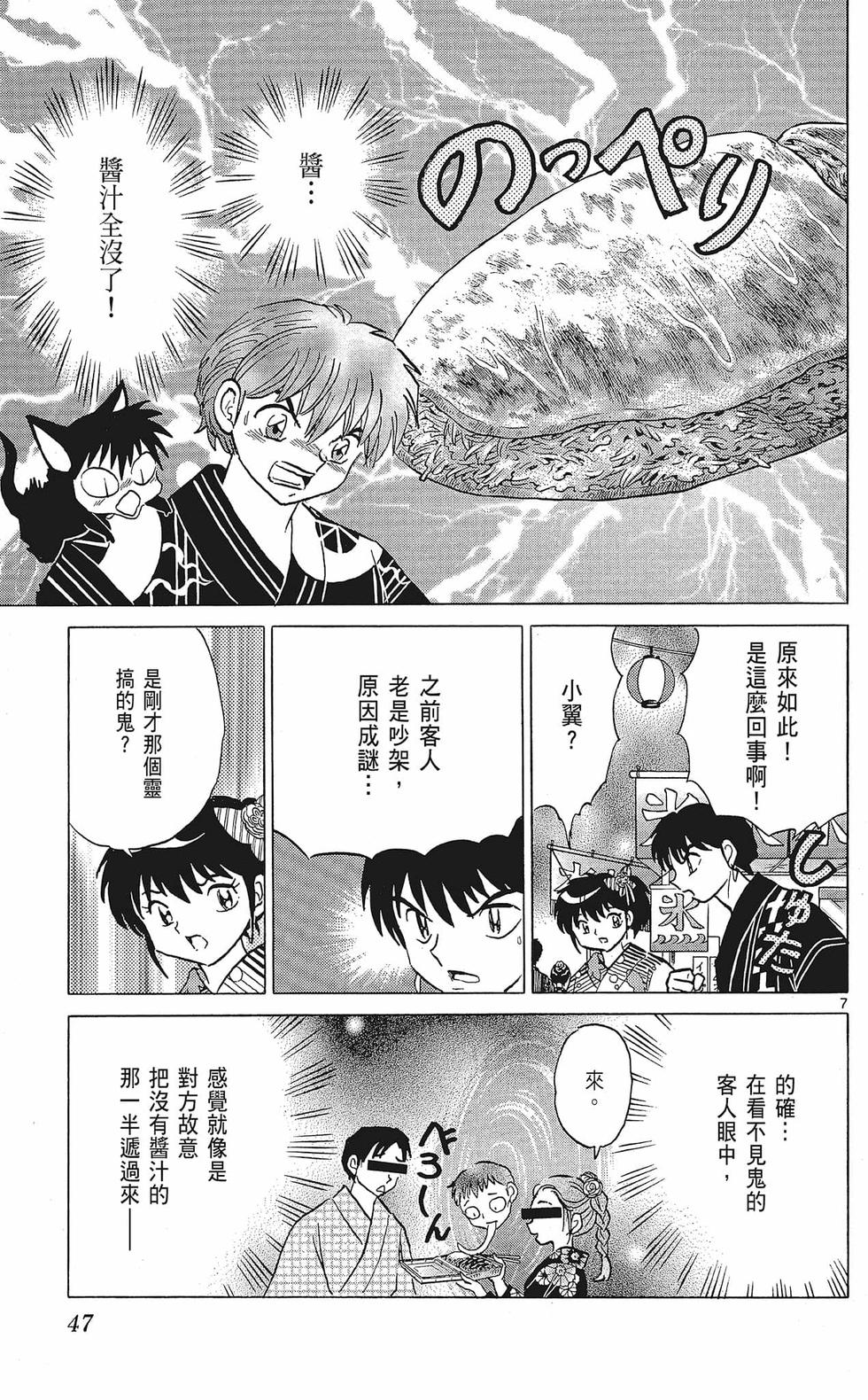 第46页