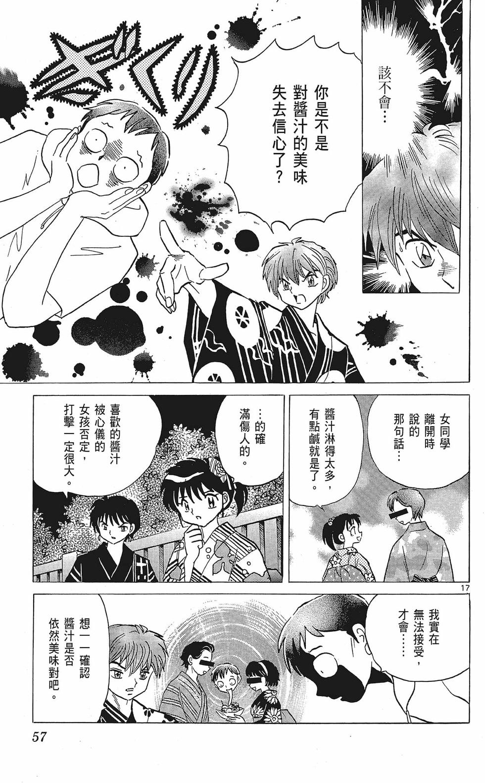 第56页