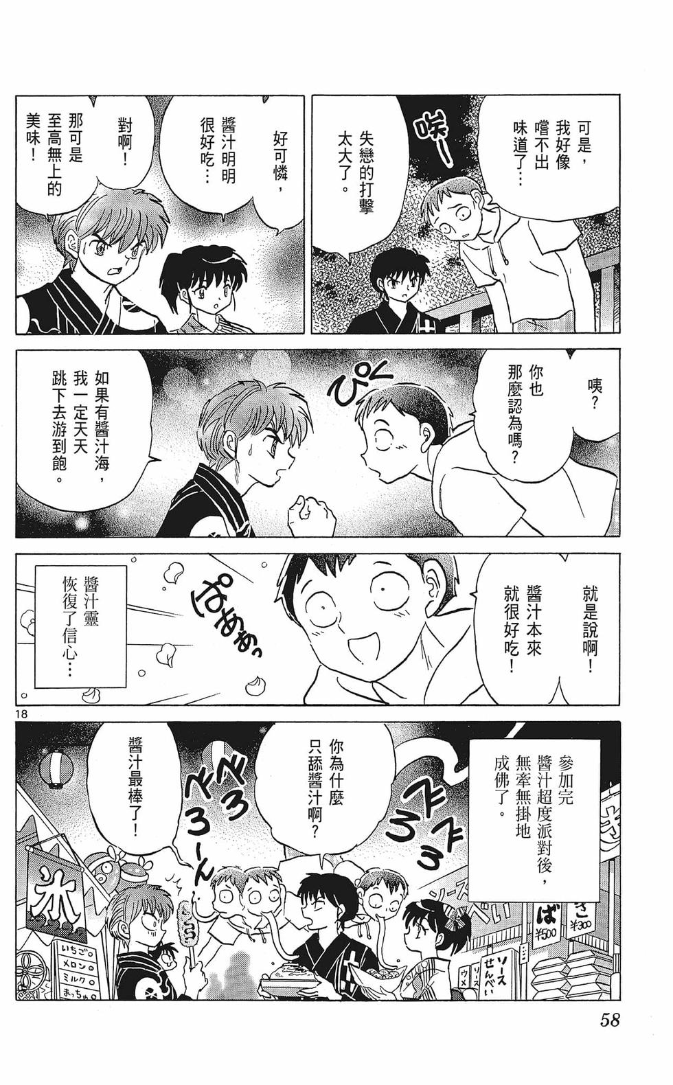 第57页