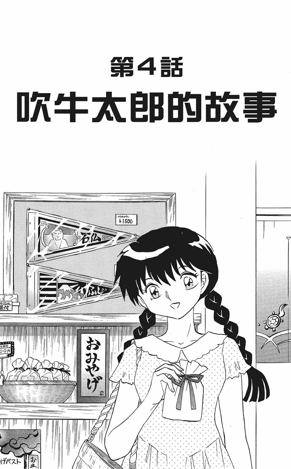 第58页
