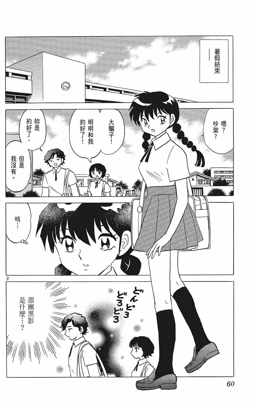 第59页